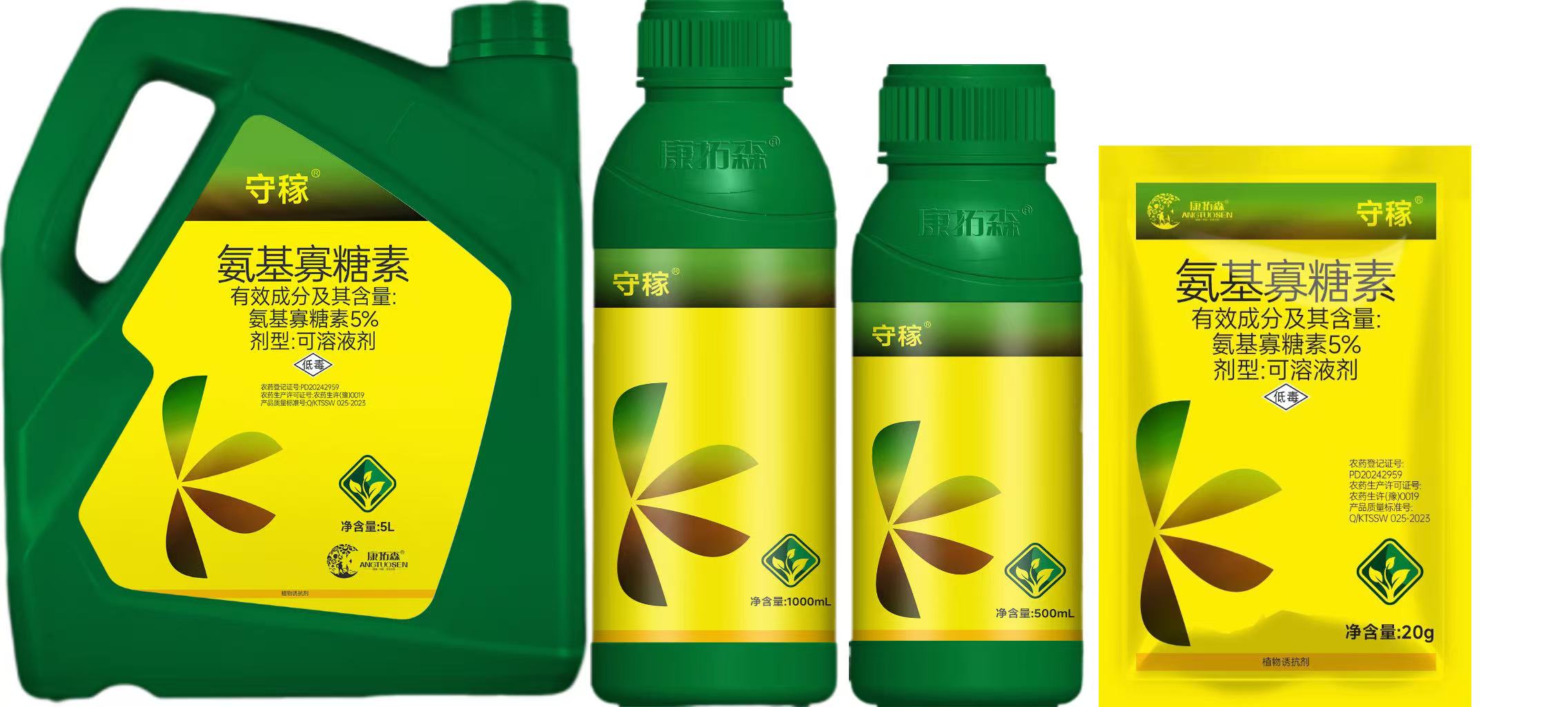 守稼（5％氨基寡糖素 可溶液剂）