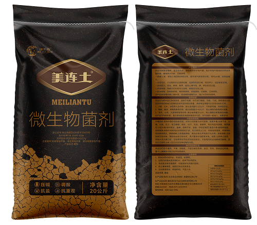 美连土®