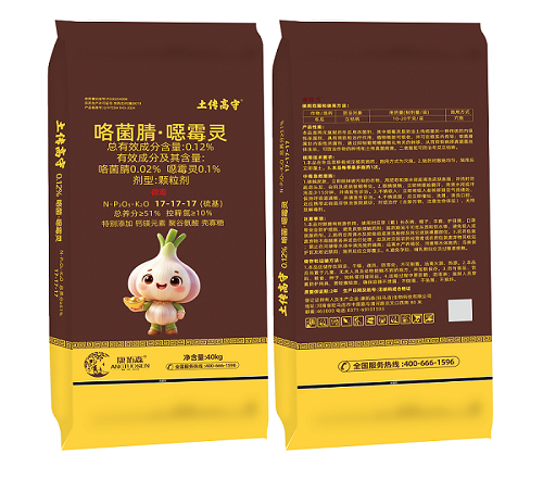 土传高守®—0.12% 咯菌腈·噁霉灵